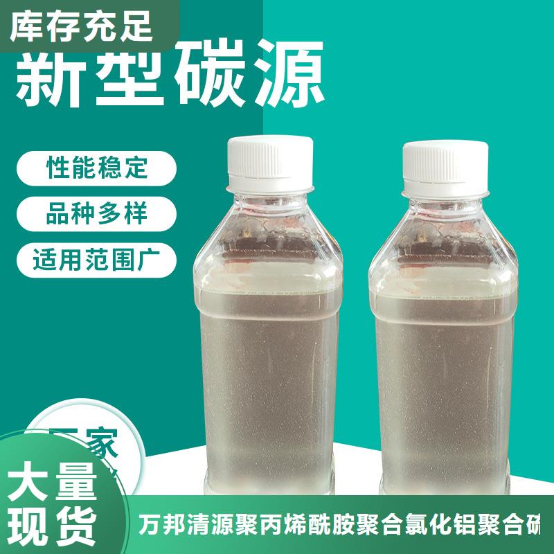 聚合氯化铝视频-聚合氯化铝(万邦清源)覆盖地域黑龙江省牡丹江市阳明|爱民|黑河|鹤岗|哈尔滨|绥化|齐齐哈尔|大兴安岭|大庆