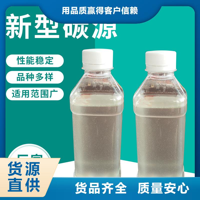 微生物碳源供應商（糖-醇-酸-堿-鹽）