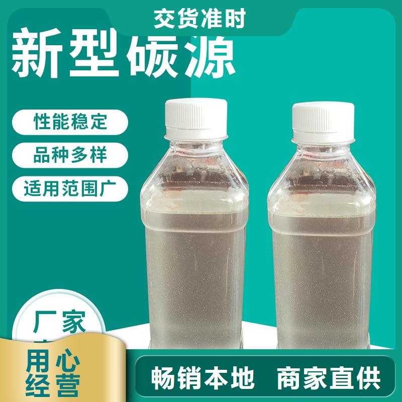 石泉糖類碳源