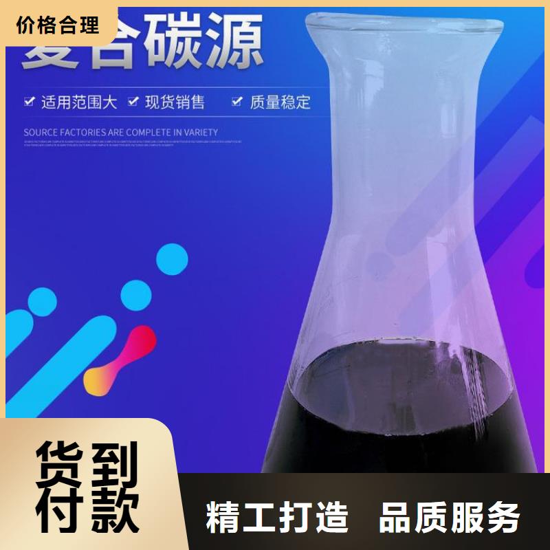 石泉糖類碳源