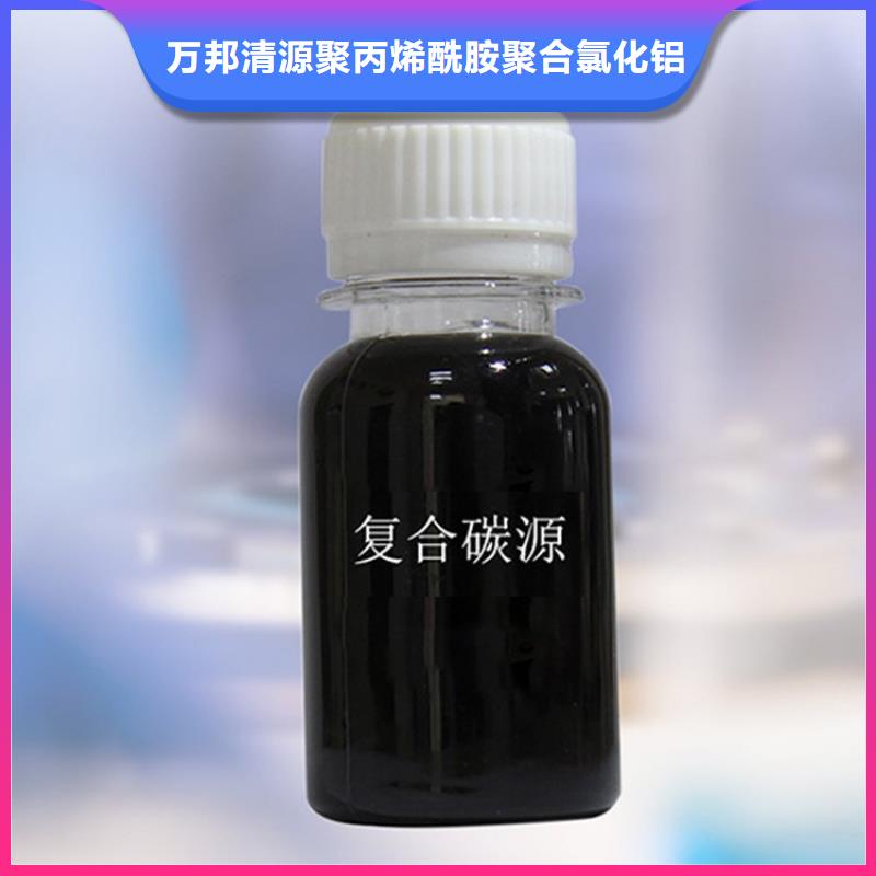 生物炭元報價（糖-醇-酸-堿-鹽）
