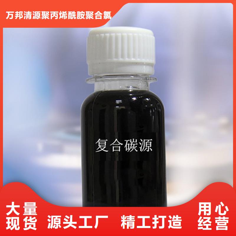 競秀生物碳源