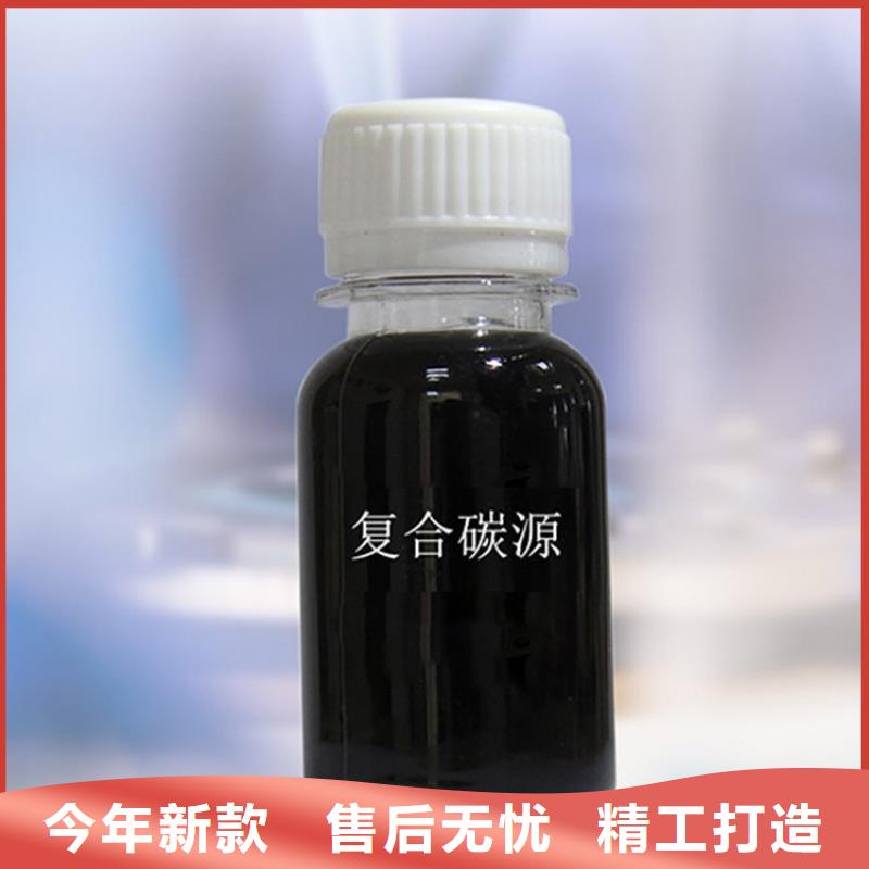 大方醇類碳源