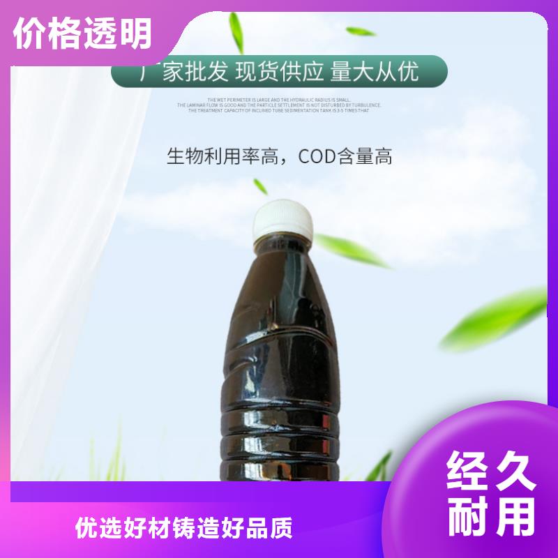 北塘醇類碳源