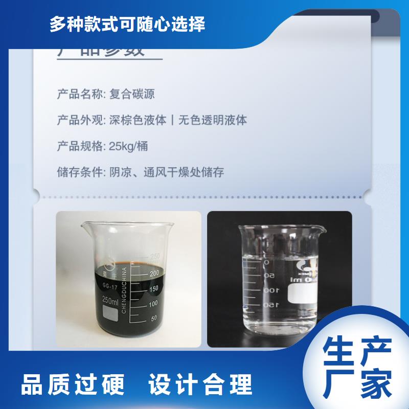 豐縣多元醇碳源