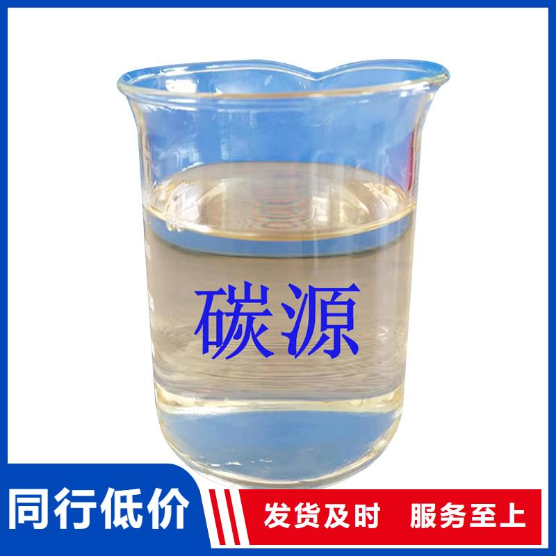 生物炭元制造商（糖-醇-酸-堿-鹽）