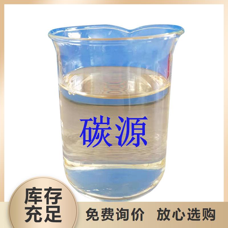 徐水葡萄糖調配碳源