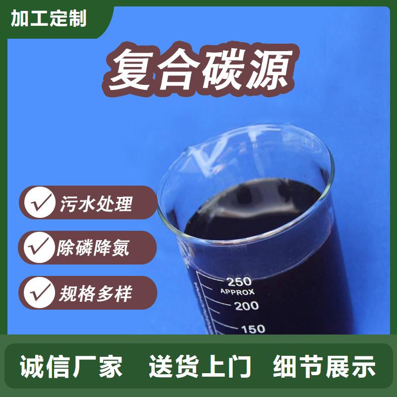 聚合氯化铝视频-阿坝|自贡|内江|凉山|资阳|德阳|甘孜万邦清源聚合氯化铝_ 万邦清源聚丙烯酰胺聚合氯化铝聚合硫酸亚铁醋酸钠除氟剂复合碳源除磷剂COD总氮去除剂环保科技(四川省分公司)
