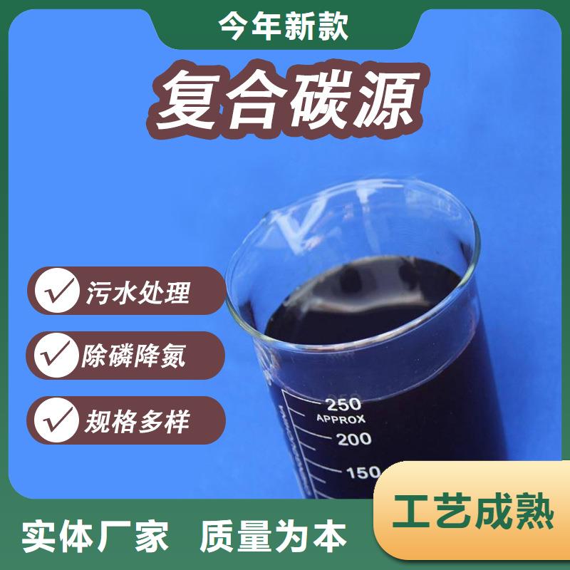 競秀生物碳源