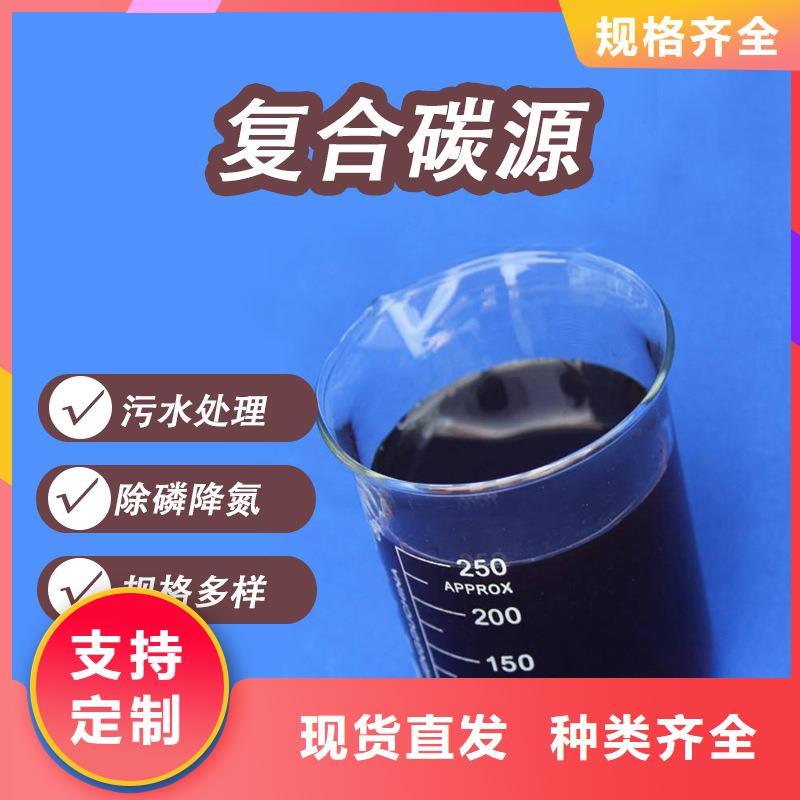 競秀多元醇碳源