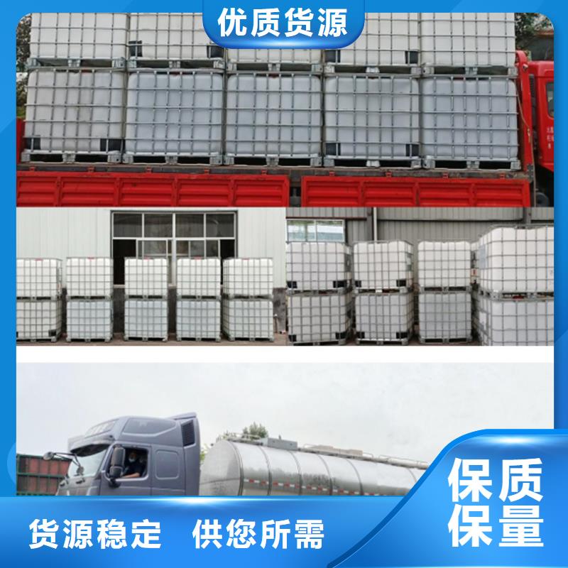大方醇類碳源