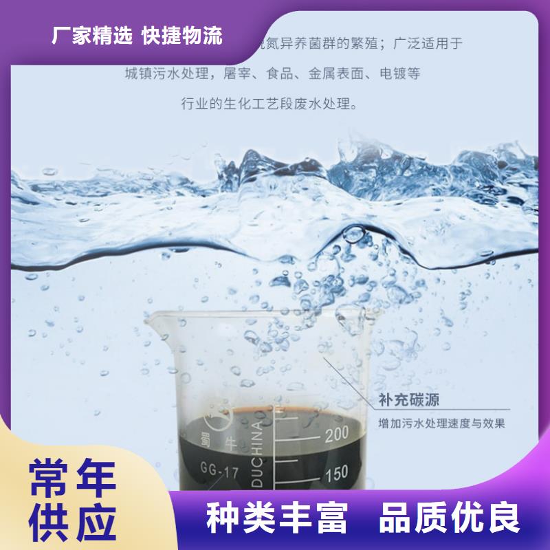 豐縣多元醇碳源