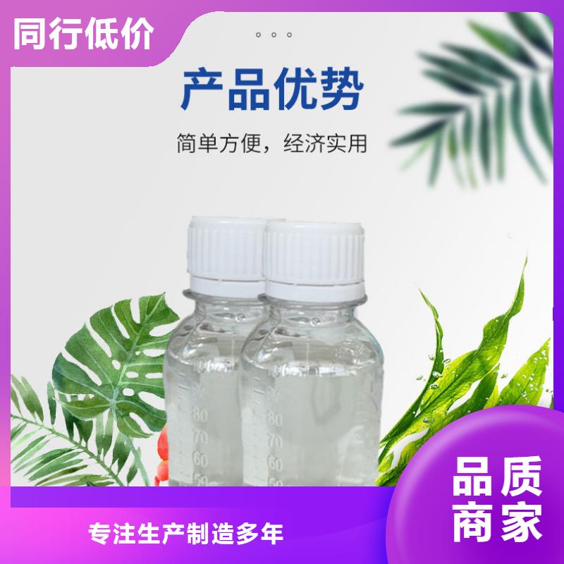 微生物碳源供應(yīng)商（糖-醇-酸-堿-鹽）