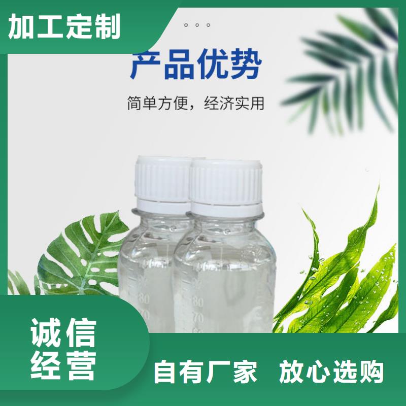 徐水葡萄糖調配碳源