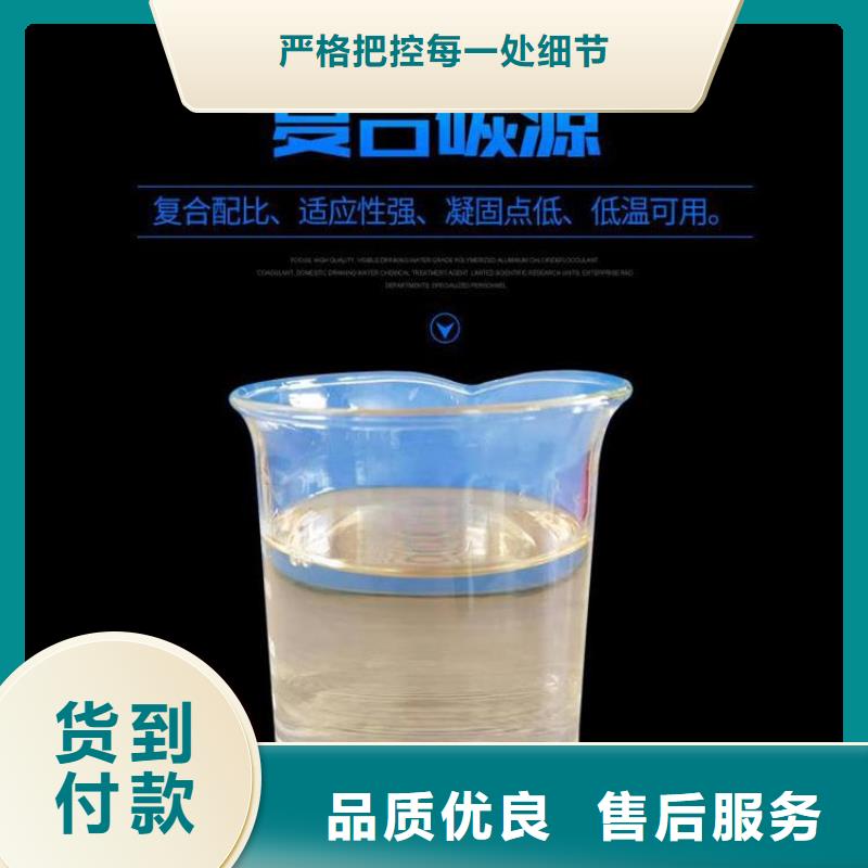 生物碳源技術(shù)指導(dǎo)（糖-醇-酸-堿-鹽）