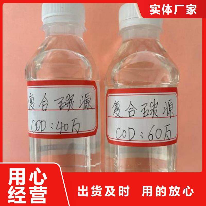 聚合氯化铝视频-阿坝|自贡|内江|凉山|资阳|德阳|甘孜万邦清源聚合氯化铝_ 万邦清源聚丙烯酰胺聚合氯化铝聚合硫酸亚铁醋酸钠除氟剂复合碳源除磷剂COD总氮去除剂环保科技(四川省分公司)