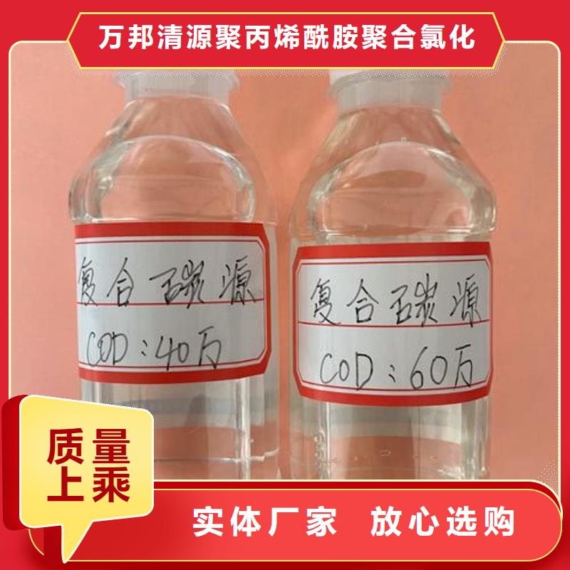 勐海生物碳源
