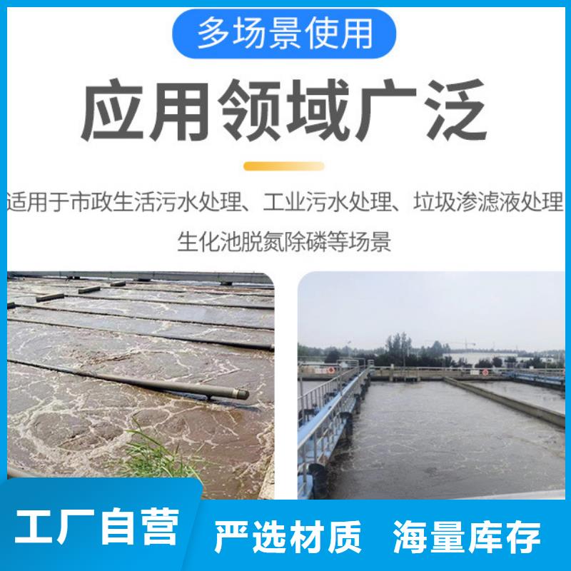 100萬cod復合碳源