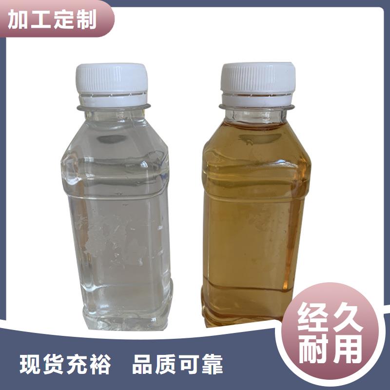 無色透明復合碳源