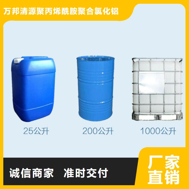 反硝化碳源制造商(糖-醇-酸-堿-鹽)