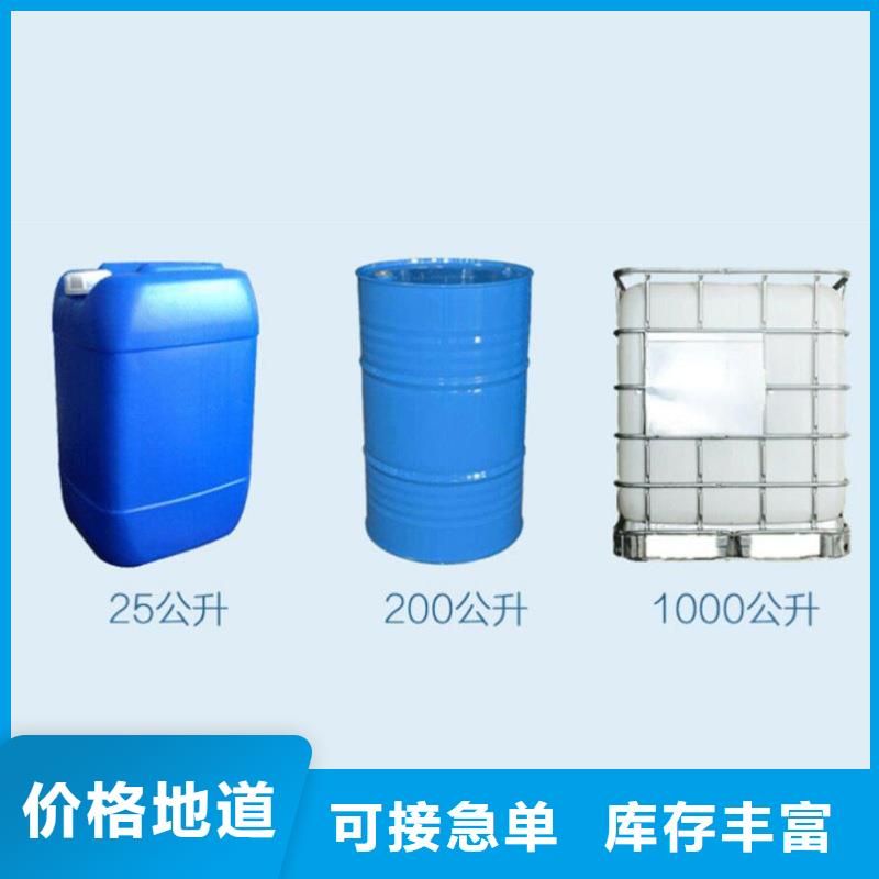 反硝化碳源報價(糖-醇-酸-堿-鹽)