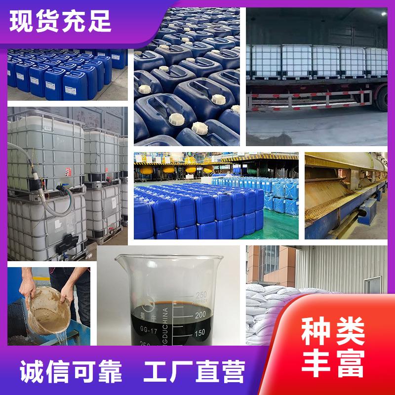 反硝化碳源報價(糖-醇-酸-堿-鹽)