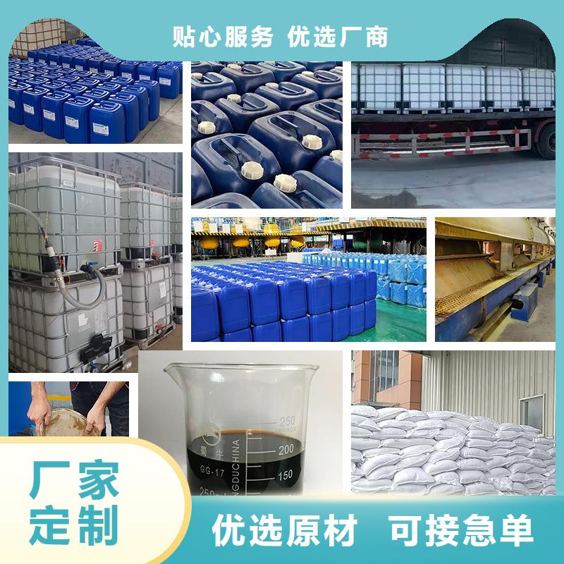 生物炭元供應商(糖-醇-酸-堿-鹽)