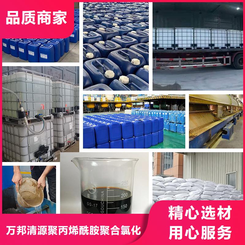 生物碳源報價(糖-醇-酸-堿-鹽)