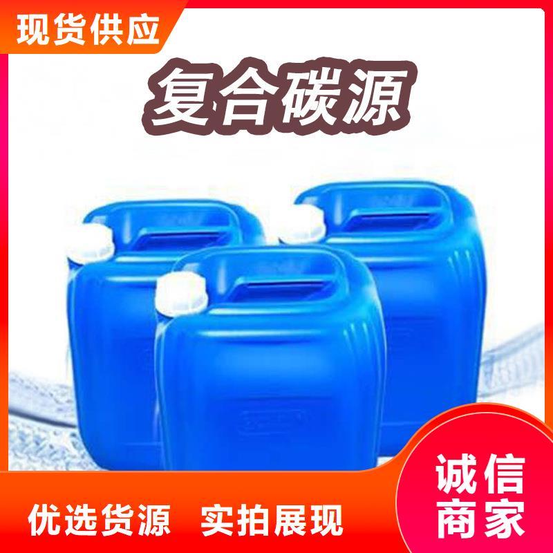 微生物碳源供應商(糖-醇-酸-堿-鹽)