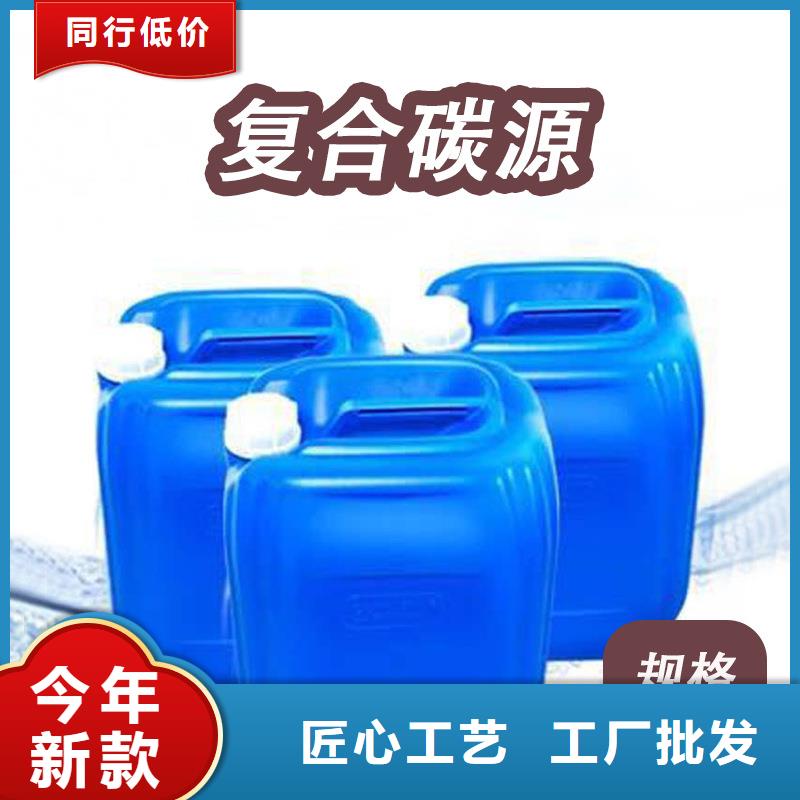 競秀多元醇碳源