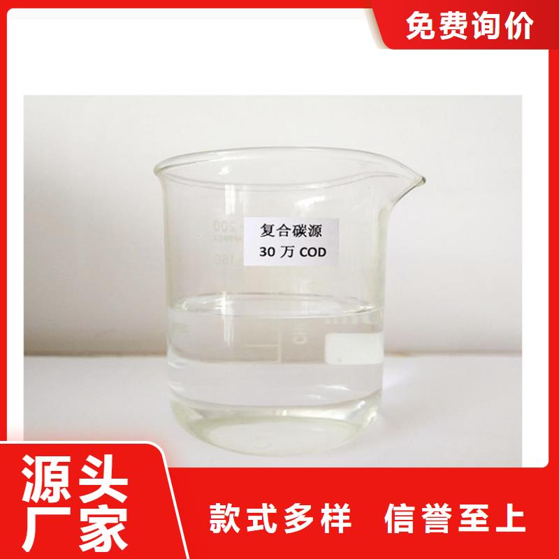 大方醇類碳源