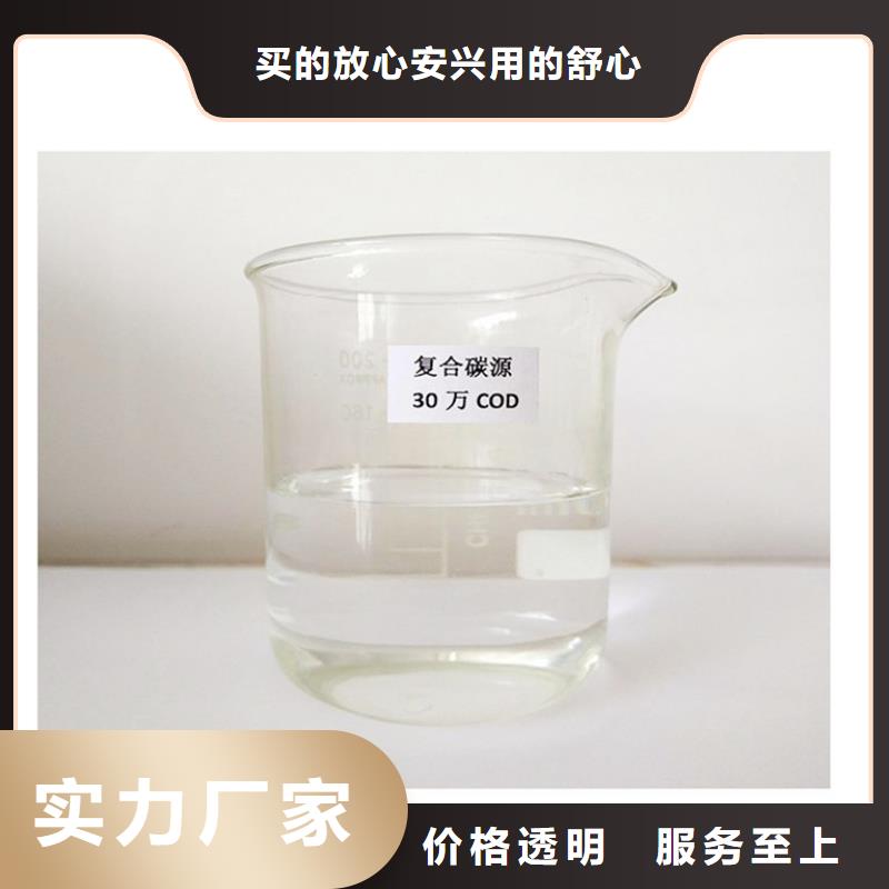 生物炭元供應商(糖-醇-酸-堿-鹽)