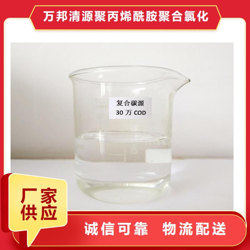 微生物碳源供應(yīng)商(糖-醇-酸-堿-鹽)