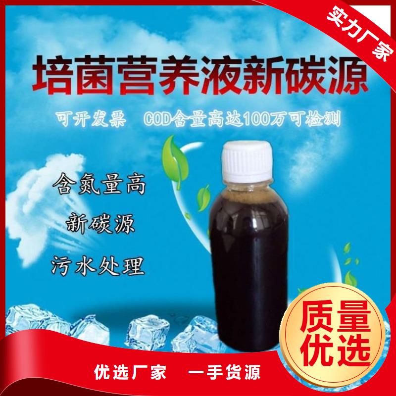 微生物碳源供應(yīng)商(糖-醇-酸-堿-鹽)