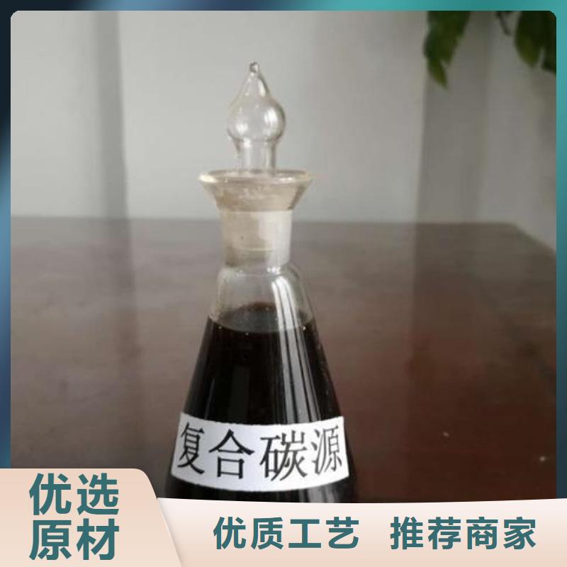 微生物碳源供應(yīng)商(糖-醇-酸-堿-鹽)