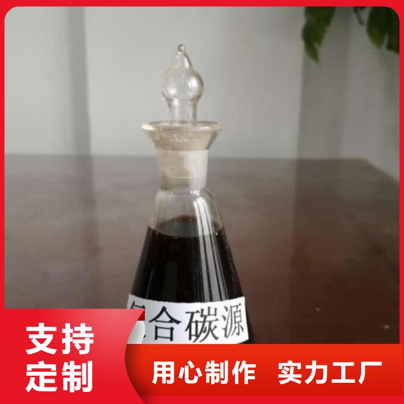 生物炭元制造商(糖-醇-酸-堿-鹽)