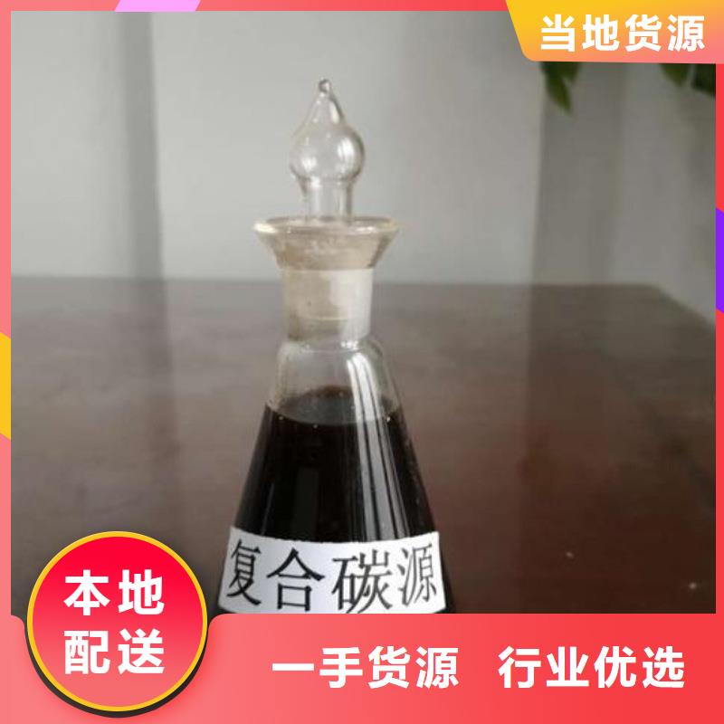 反硝化碳源報價(糖-醇-酸-堿-鹽)