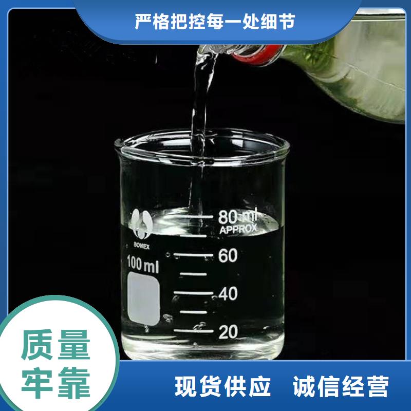 反硝化碳源報價(糖-醇-酸-堿-鹽)