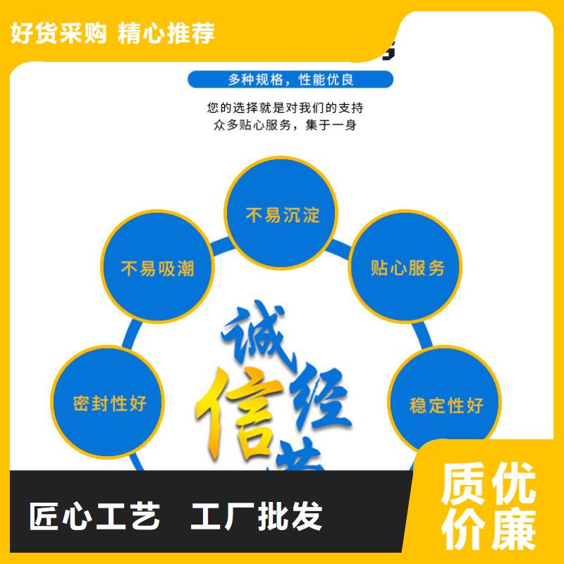 聚合氯化铝视频-阿坝|自贡|内江|凉山|资阳|德阳|甘孜万邦清源聚合氯化铝_ 万邦清源聚丙烯酰胺聚合氯化铝聚合硫酸亚铁醋酸钠除氟剂复合碳源除磷剂COD总氮去除剂环保科技(四川省分公司)