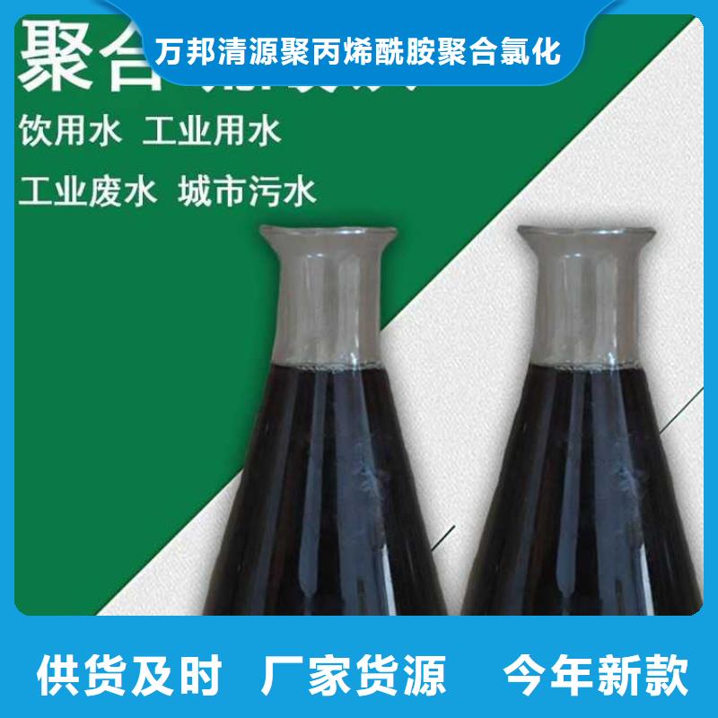 聚合硫酸鐵報價