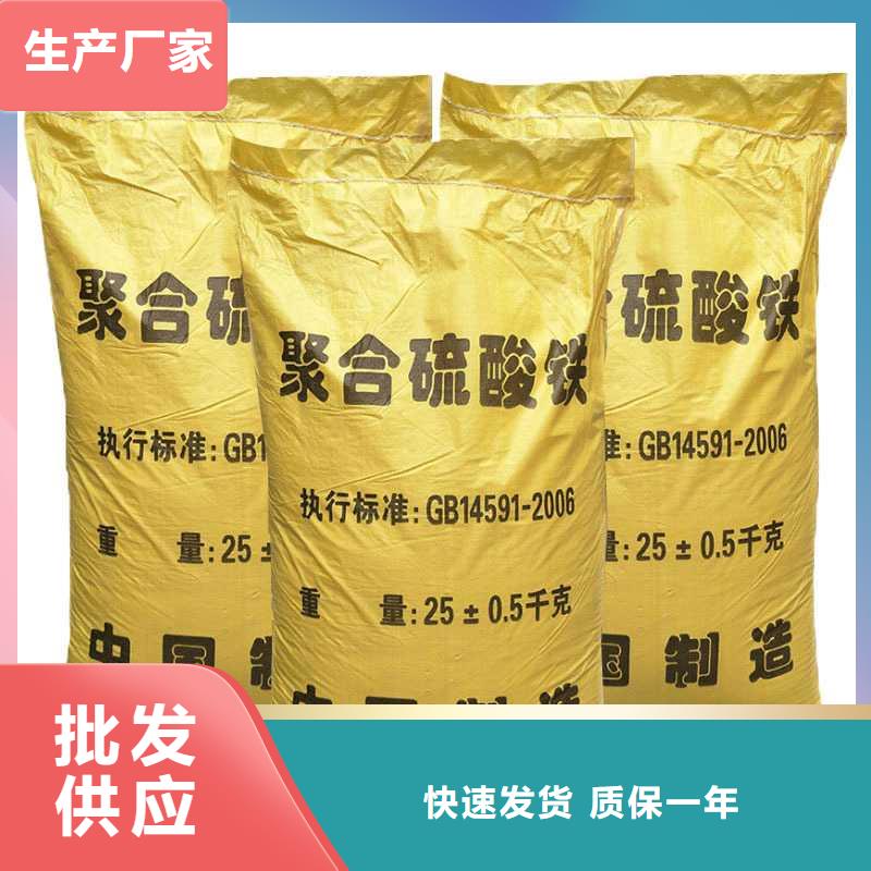 聚合硫酸鐵廠家