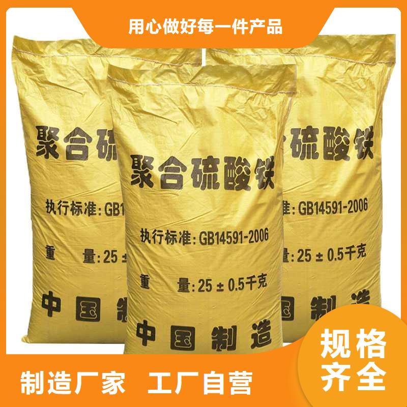 聚合硫酸鐵價格