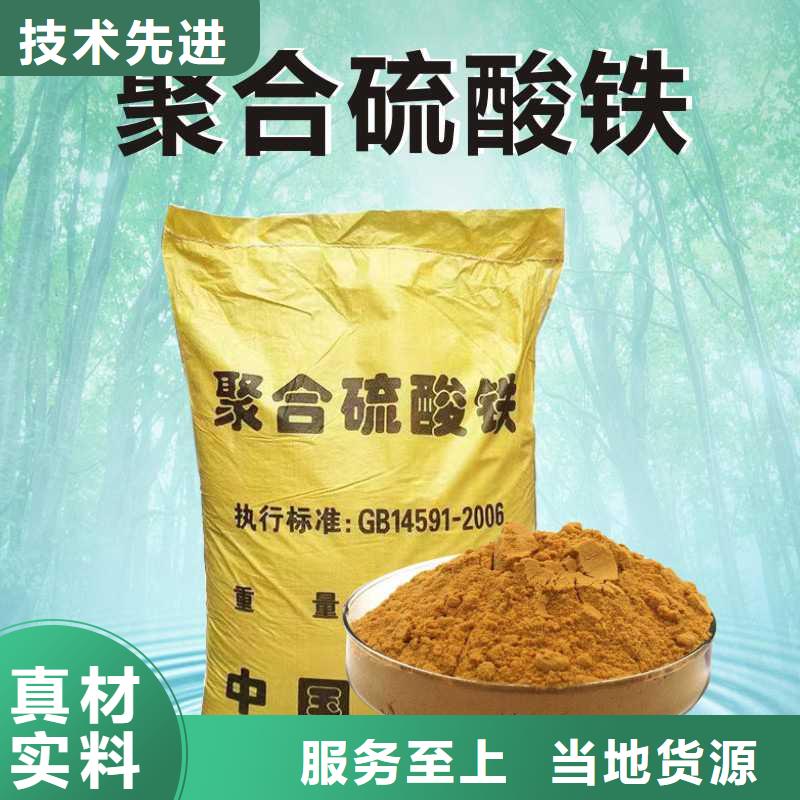 除磷劑液體廠家