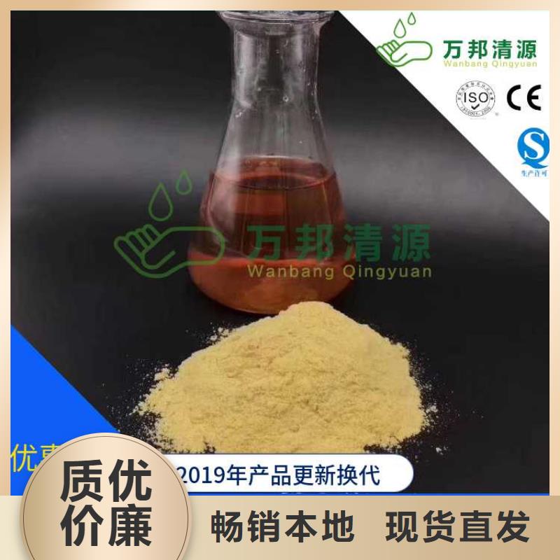 定制除磷剂（聚合硫酸铁）的经销商
