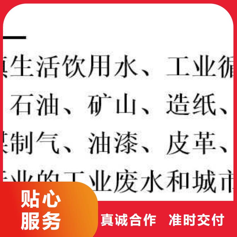 聚合硫酸铁集散地