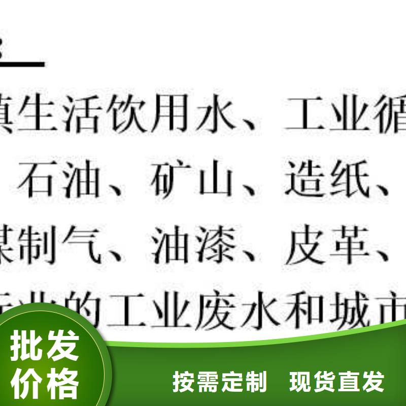 聚合硫酸鐵海南儋州市廠家