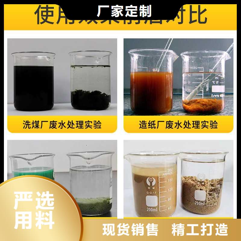 聚合硫酸鐵海南臨高縣廠家