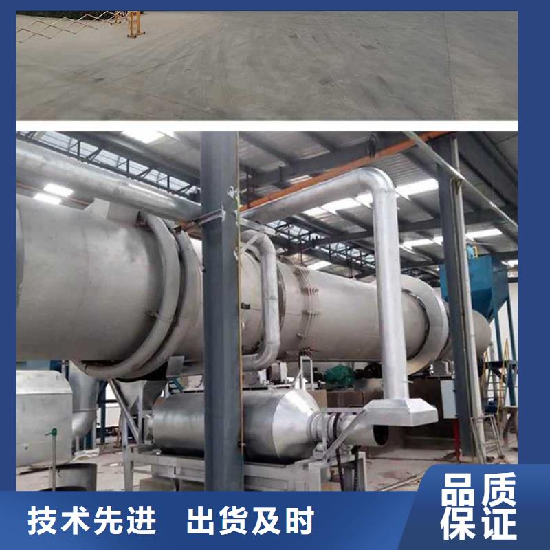 聚合氯化铝视频-聚合氯化铝|广东省肇庆市|广宁|鼎湖|汕尾|湛江|中山|云浮|梅州|潮州|阳江