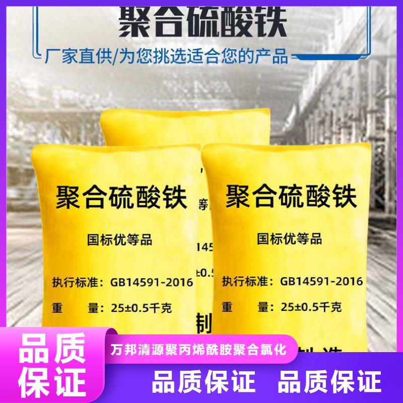 海南屯昌縣除磷劑液體制造商