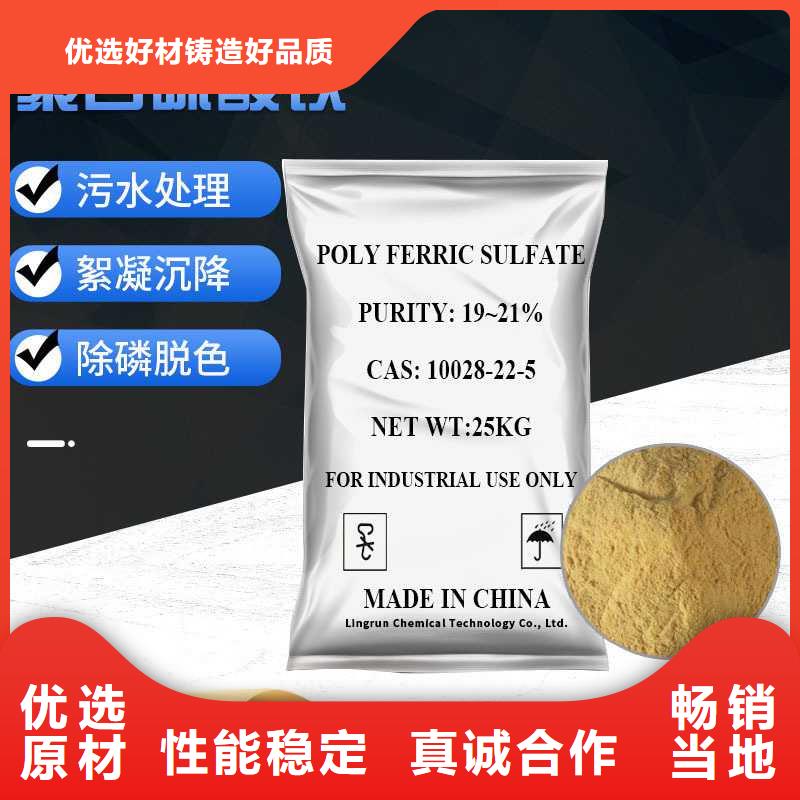 自治區98硫酸亞鐵